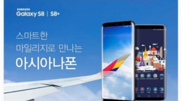 ​Samsung unveils customized enterprise versions of Galaxy S8