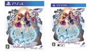 Omega Labyrinth Z Japanese box art and limited edition unveiled