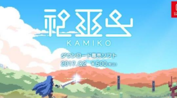 Finally, Kamiko Will Be Available In The West This Week
