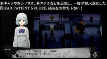 Corpse Party 2 Game Gets Reboot With Added Story, New Graphics