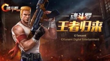 Tencent Reveals Contra Return’s First New Swordsman Hero