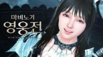 Mabinogi Heroes – Nexon reveals 12th character in action MMORPG