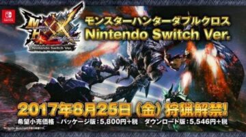 Monster Hunter XX – Switch vs. 3DS comparisons