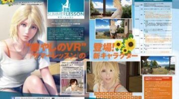 Summer Lesson: Alison Snow Seven Days Garden launches June 22 in Japan