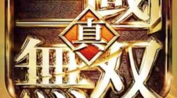 Dynasty Warriors Movie will start shooting on July 11