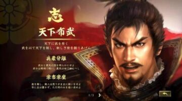 Nobunaga’s Ambition: Taishi for PS4, Switch & PC Gets Japanese Release Date, Screenshots And Trailer