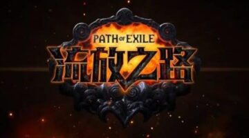 Path of Exile is launching in China today