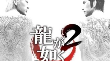 Now Yakuza 2 Is Getting A HD Remake