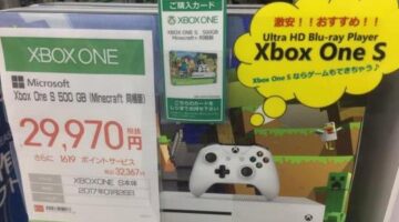 Xbox One S Sold As Ultra HD Blu-ray Player In Japan