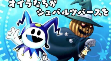 Shin Megami Tensei: Strange Journey Redux Gets New Trailer Showing a Fake Jack Bros. Metroidvania