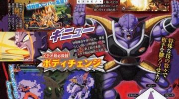 New V-Jump Scan Reveals Release Date, Nappa and the Ginyu Force for Dragon Ball FighterZ