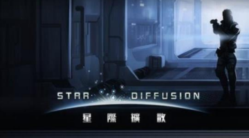 Taiwanese Horror Game Star Diffusion to be Composed by Weifan Chang