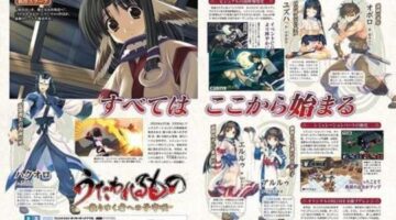 Utawarerumono PS4 Remake Announced by Aquaplus