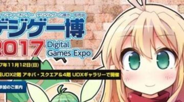 Digige 2017 – Showing off VA-11 Hall-A, 2064: Read Only Memories & Croixleur Sigma on Switch