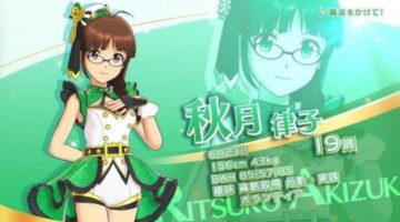 PS4 Exclusive The Idolmaster: Stella Stage Gets New Trailer Starring Ritsuko Akizuki