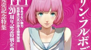 Catherine: Full Body for PS4 and PS Vita Gets First Screenshots and Reveals New Waifu on Famitsu
