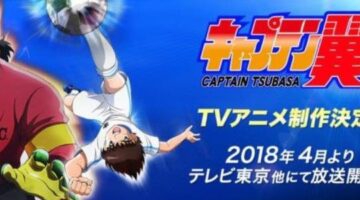 VIZ Media Acquires Sports Anime Series CAPTAIN TSUBABSA