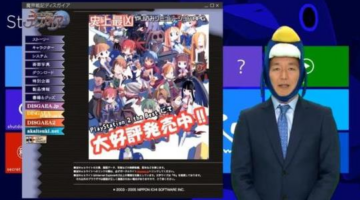 Disgaea 1 HD Remake Announced