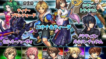 Final Fantasy x Monster Strike Second Crossover Event Announced