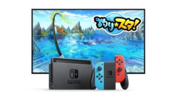 GREE Inc. Announces Fishing Star Is Coming To Nintendo Switch
