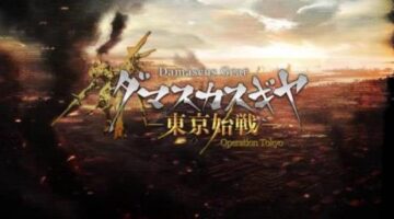 Damascus Gear Operation Tokyo Out Now For Nintendo Switch