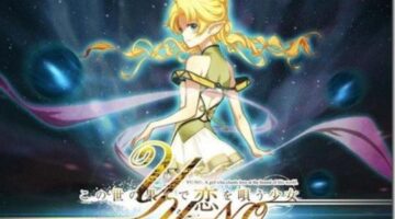 YU-NO Remake Is Headed To Nintendo Switch And PC