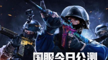 China Is Now The #1 PC Gaming Market, Expected To Grow By 16% By 2022