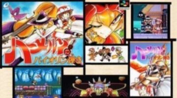 Violinist of Hameln Retro Review