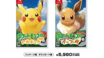 Pokemon Let’s Go First Thoughts: Mixed Bag