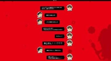 FuRyu launches new title teaser website featuring messages between four creators