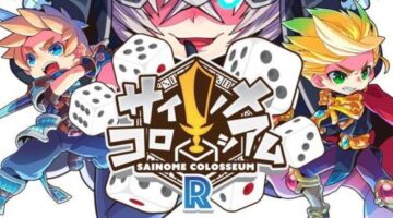 Sainome Colosseum R English Edition Kickstarter is Live Now