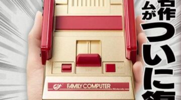 Nintendo Famicom Classic Edition’s Shonen Jump Gold Version Sells 111,000 Units in Three Days