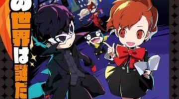 Scans roundup – Omega Labyrinth Life, Digimon Survive, DQ Builders 2, SEGA Ages, Persona Q2
