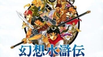 Suikoden series portal website relaunched