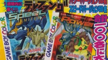 From Telefang to 2019: How An Obscure Japanese RPG Stays Alive Through An Online Community