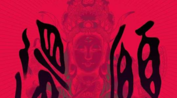 Devotion, Currently Steam’s #1 Top Selling Game, Will Change Your Perspective On “Home”