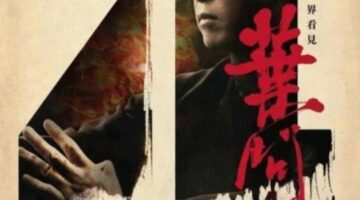 Check Out The First Trailer For Ip Man 4