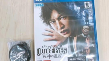 Sega suspends sales of yakuza video game after actor/musician is arrested on cocaine charges
