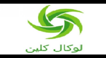 شركة تنظيف كنب