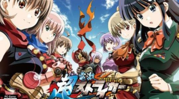 [NSFW] Hentai Game Review: Cho Dengeki Stryker