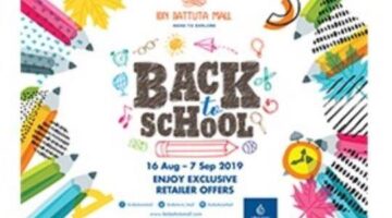 Latest Deals at The Children’s Place Dubai | Ibn Battuta Mall