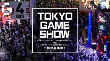 Sakurai Speech From Tokyo Game Show