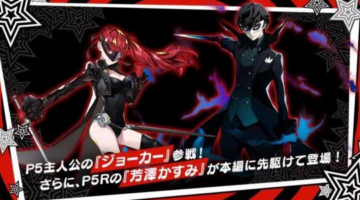 Persona Characters Cross Over into Star Ocean Anamnesis this October