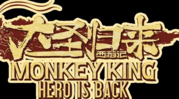 Monkey King: Hero Is Back PS4 Review – Total Gaming Addicts