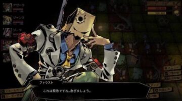 Mistover Guilty Gear Faust Dungeon Will Eventually Be Sold Separately