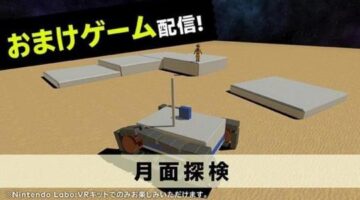 Explore The Moon With Nintendo Labo VR’s Newest Minigame