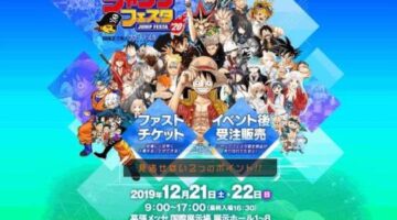Jump Festa 2020 new leak promises two new Capcom games – marchape