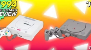 1994: The Kotaku Review