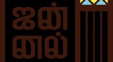 Non veg Hotels in Erode