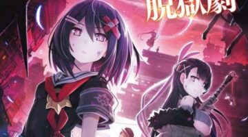 Mary Skelter Finale for PS4/Switch Gets Release Date, First Screenshots & Art on Dengeki PlayStation